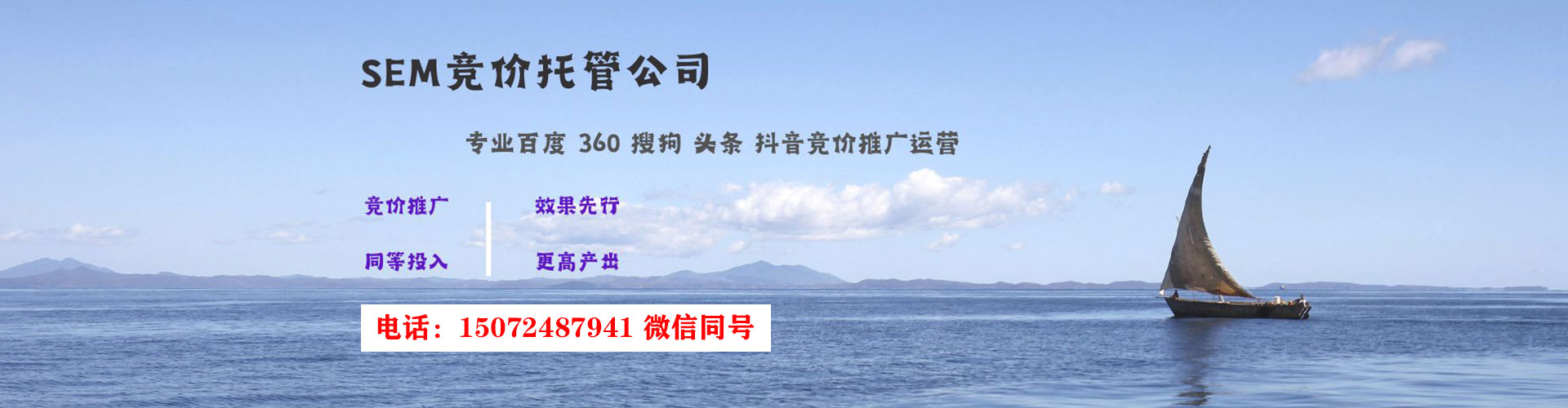 鼎湖竞价托管